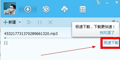 使用方法截图3