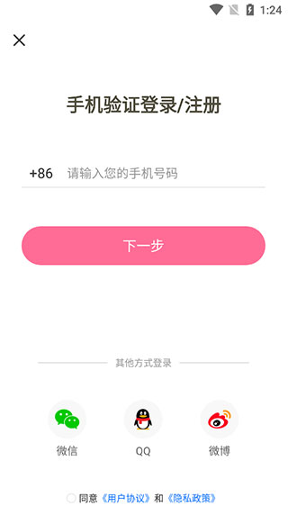使用方法1