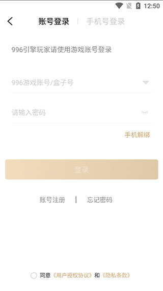 使用方法截图1