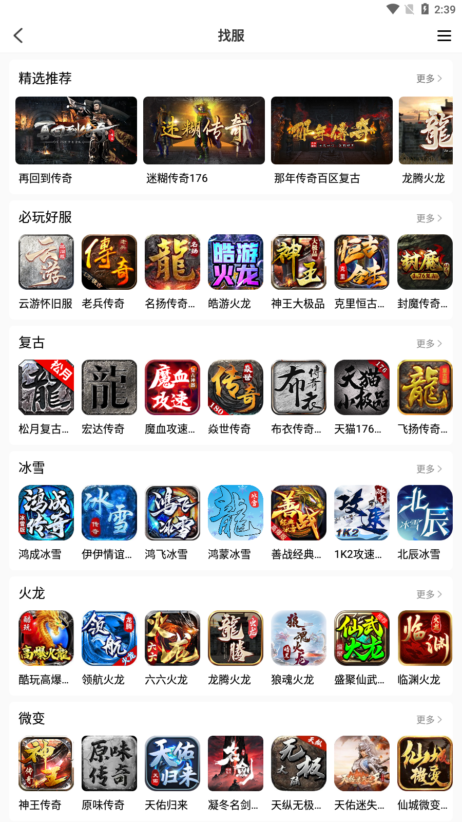 使用方法截图3