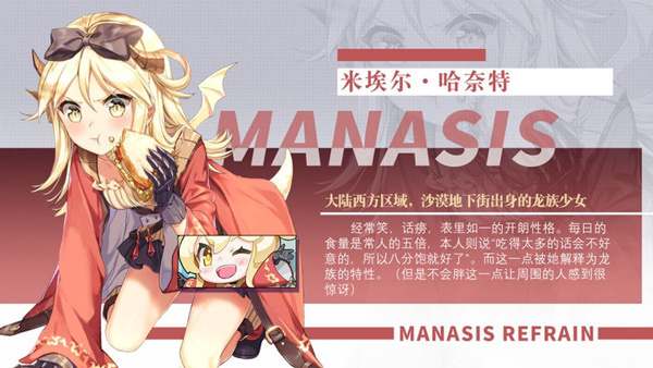 米埃尔截图