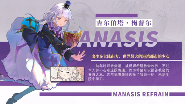 吉尔伯塔截图