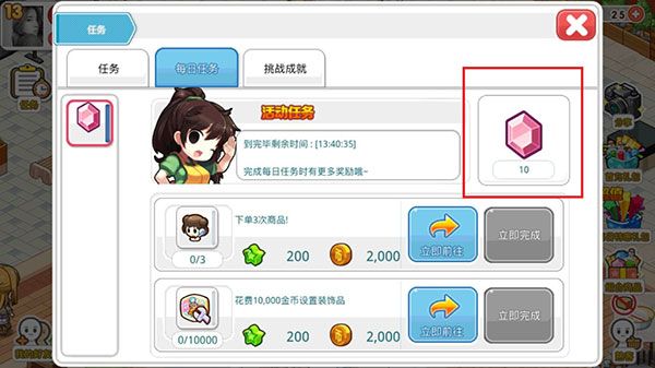 红宝石的获取途径及用途1