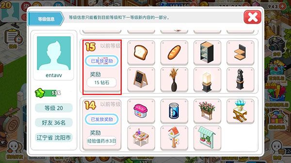 红宝石的获取途径及用途2