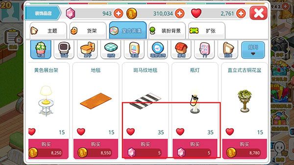 红宝石的获取途径及用途3