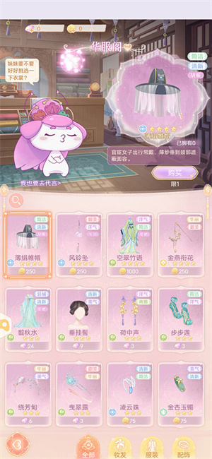 新手攻略截图7