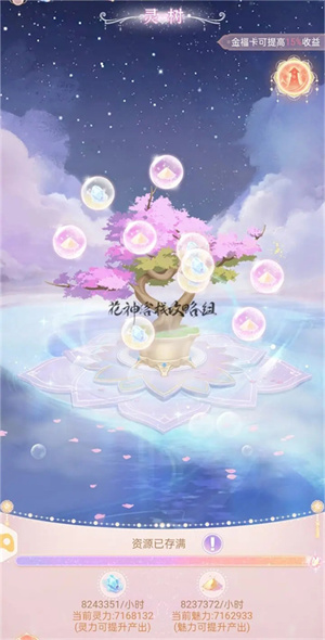 进阶攻略截图1