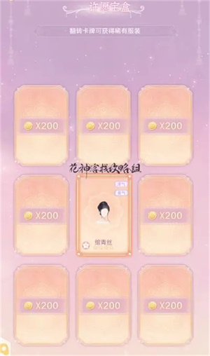 进阶攻略截图7