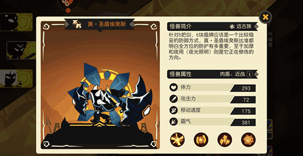 角色推荐截图6