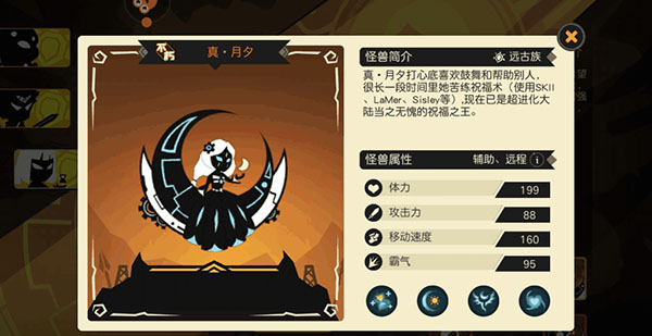 角色推荐截图4