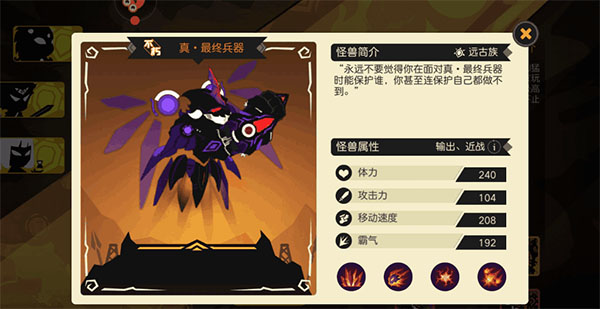 角色推荐截图1