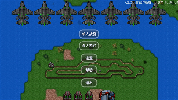 玩法介绍截图1