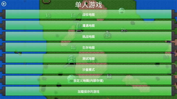 玩法介绍截图2