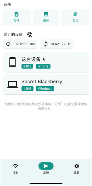 软件使用教程截图4