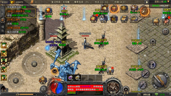 升级转生进阶指南1