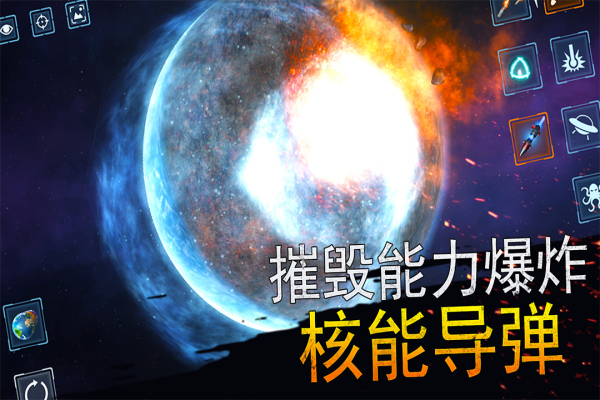 模拟星球大作战破解版内置菜单 第2张图片