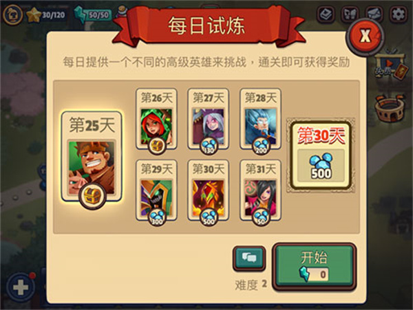 新手入门指南5