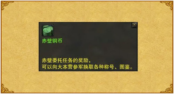 水贼岛任务攻略截图