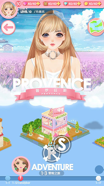 新手攻略4