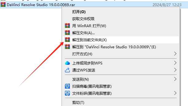 安装教程截图1