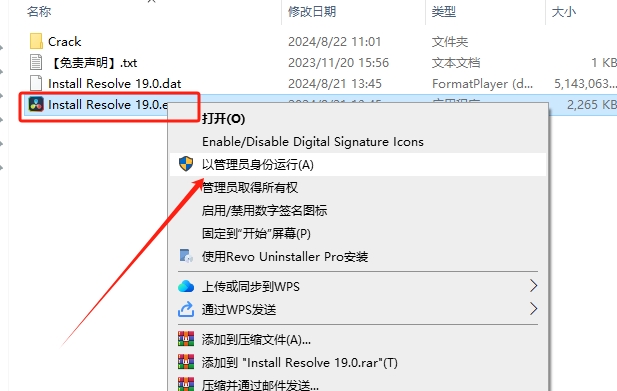 安装教程截图2