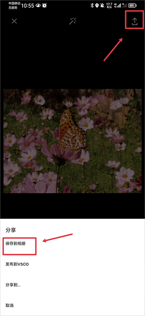 使用教程截图4