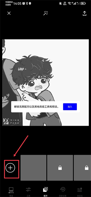 使用教程截图6
