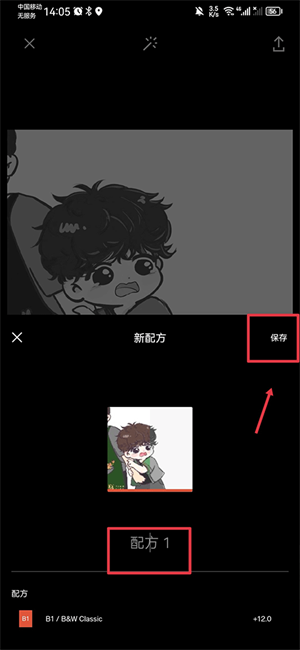使用教程截图7