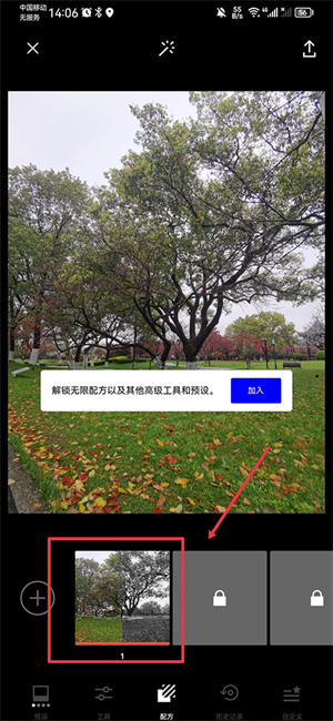 使用教程截图8