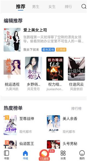使用教程截图2