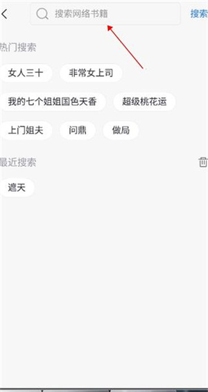 使用教程截图3