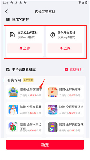 怎么使用截图4