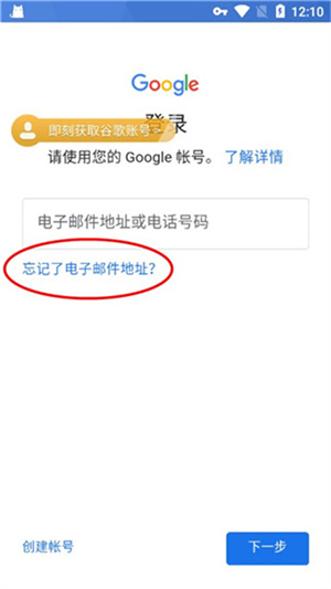 使用教程截图3