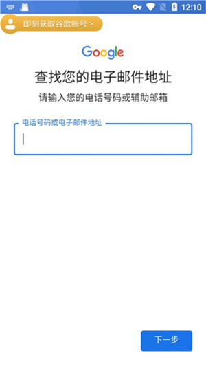 使用教程截图4