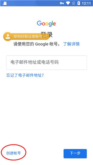 使用教程截图5