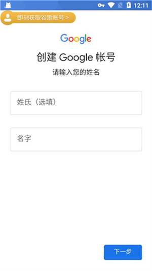 使用教程截图7