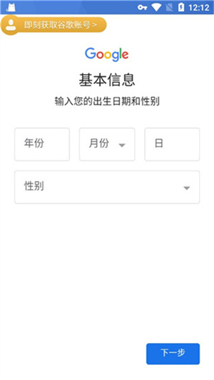 使用教程截图8