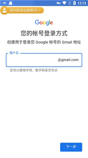 使用教程截图9