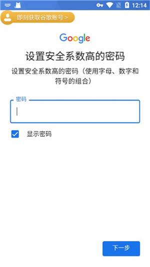 使用教程截图10
