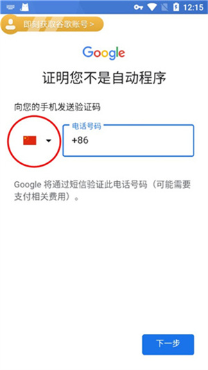 使用教程截图11