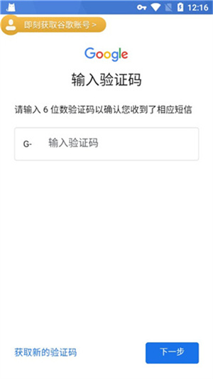 使用教程截图12