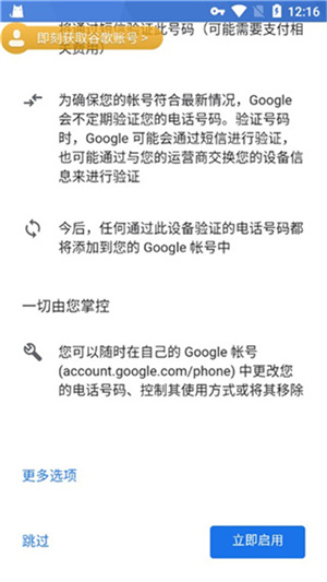 使用教程截图13