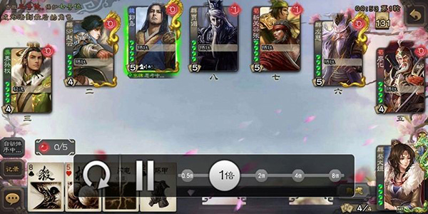 三国杀移动版幻化之战怎么玩截图1