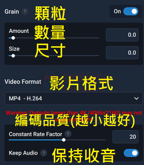 修复后码率太高解决办法截图4