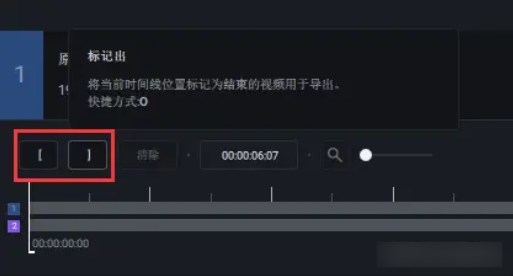使用模型教程截图2