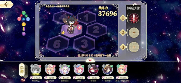 小花仙手游电脑版新手入门攻略截图4