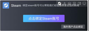 使用教程截图1