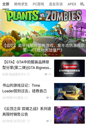 使用教程截图2