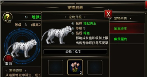 王者战魂如何用蓝钻刷每日任务截图