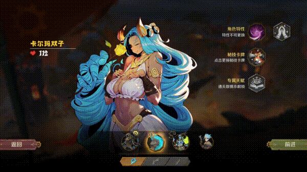 角色介绍截图2